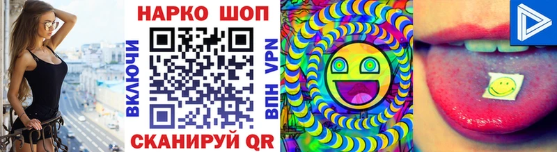 Наркошоп купить Галлюциногенные грибы  Экстази  Alpha-PVP  Мефедрон  АМФ  Гашиш  Конопля  КОКАИН  Закаменск