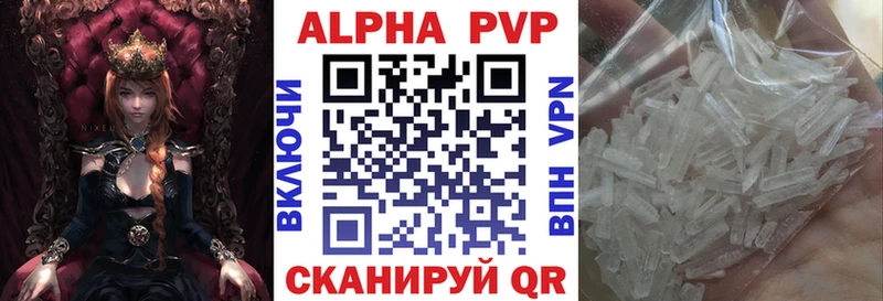 Купить закладки  Закаменск  A-PVP кристаллы 