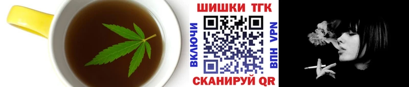 Canna-Cookies конопля  Купить закладки  Закаменск 
