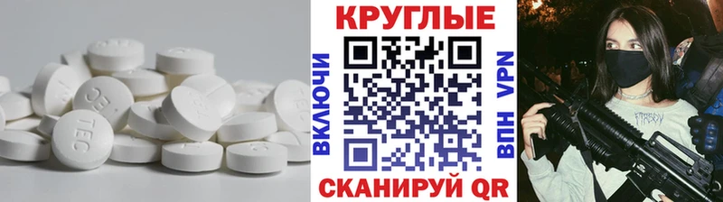Купить где  Закаменск  ЭКСТАЗИ XTC 