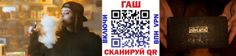Купить где Закаменск Гашиш Ice-O-Lator