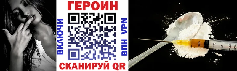 Героин герыч  Купить где  Закаменск 