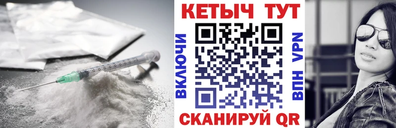 Купить где  Закаменск  КЕТАМИН VHQ 