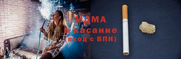альфа пвп VHQ Касимов