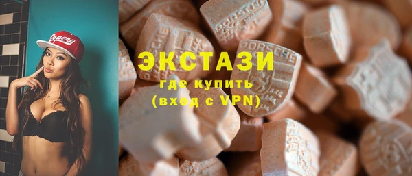 MDMA Premium VHQ Карталы