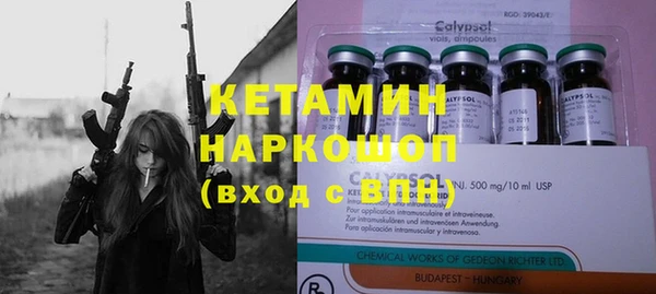 альфа пвп VHQ Касимов