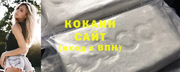 альфа пвп VHQ Касимов