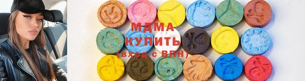 альфа пвп VHQ Касимов
