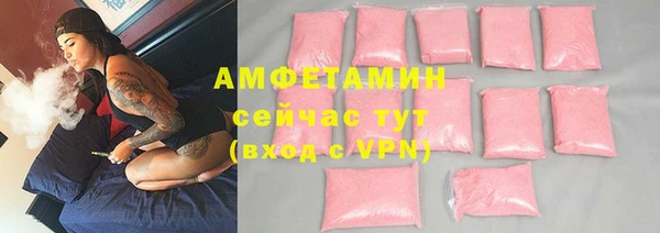 альфа пвп VHQ Касимов
