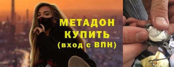 альфа пвп VHQ Касимов