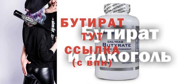 стаф Карпинск