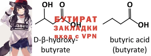 альфа пвп VHQ Касимов