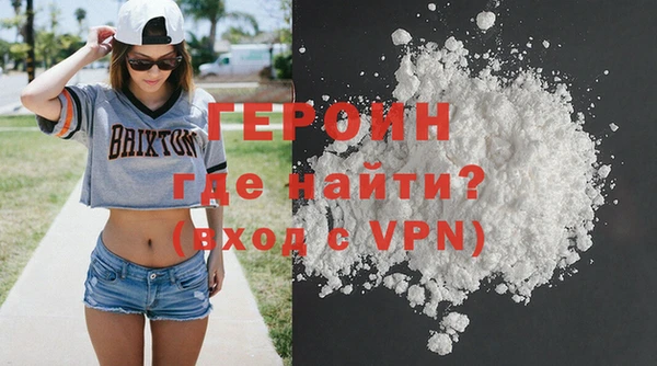 альфа пвп VHQ Касимов