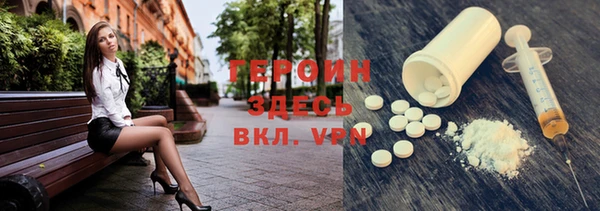 альфа пвп VHQ Касимов