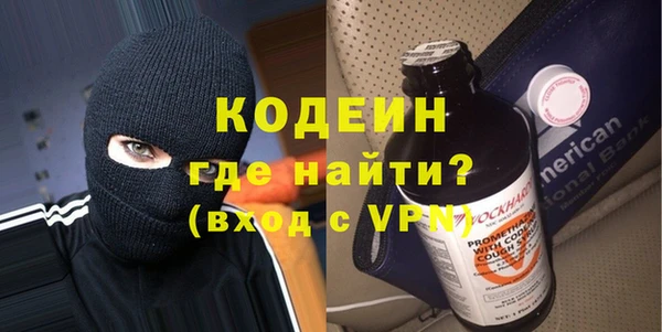 альфа пвп VHQ Касимов