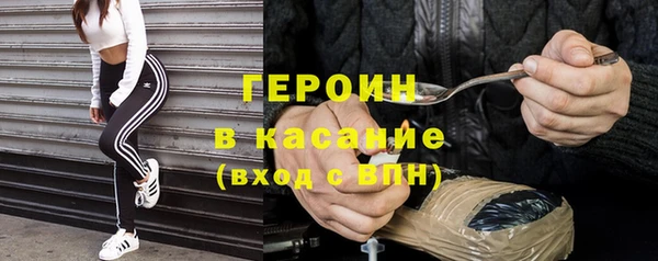 альфа пвп VHQ Касимов