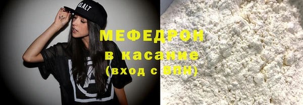 альфа пвп VHQ Касимов