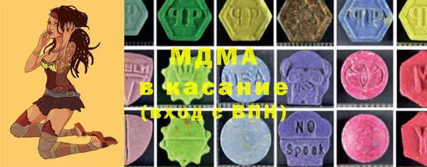 MDMA Premium VHQ Карталы