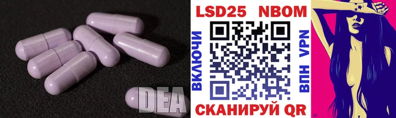 Лсд 25 экстази кислота  Купить закладки  Закаменск 