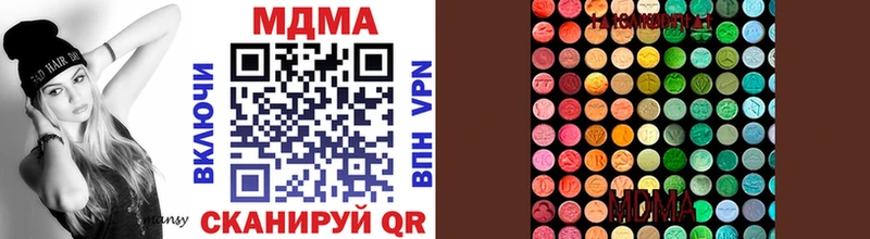 MDMA crystal  Купить закладки  Закаменск 