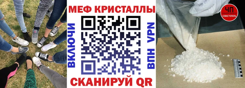 Купить закладки  Закаменск  МЕФ мука 
