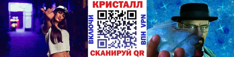 МЕТАМФЕТАМИН Декстрометамфетамин 99.9% Закаменск