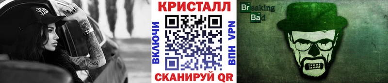 МЕТАМФЕТАМИН мет  Купить закладки  Закаменск 