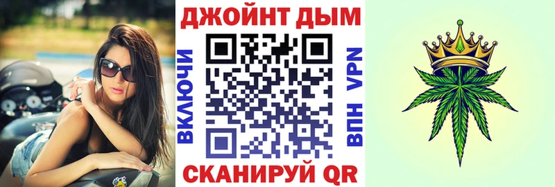 Канабис White Widow Закаменск